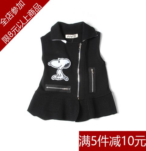 Gilet fille - Ref 2071173