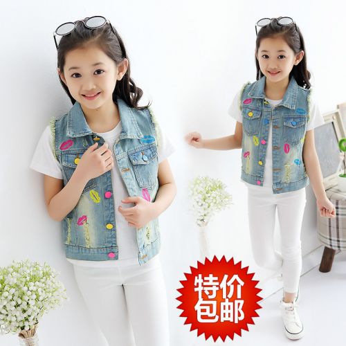 Gilet fille - Ref 2071175