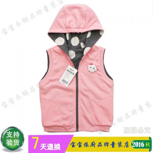 Gilet fille - Ref 2071204