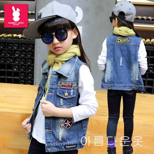 Gilet fille en Toile de coton - Ref 2071236