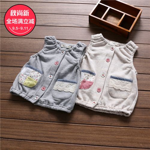 Gilet fille en mélange - Ref 2071238