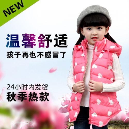 Gilet fille - Ref 2071239