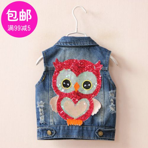 Gilet fille en toile - Ref 2071244