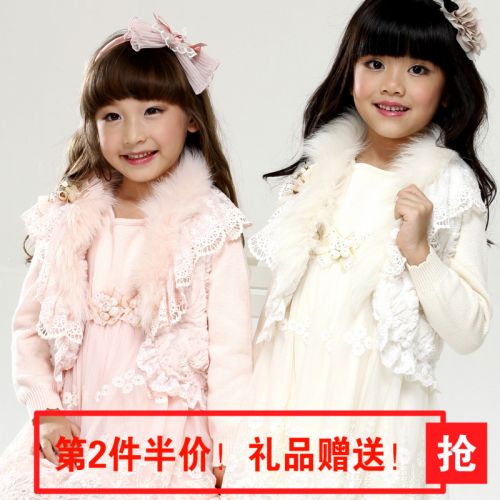 Gilet fille en polyester - Ref 2071269