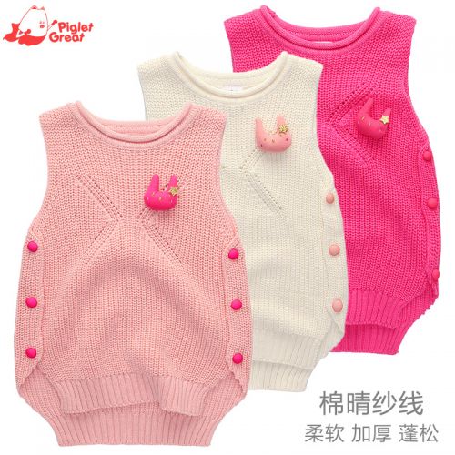 Gilet fille XZXDD en mélange - Ref 2071290