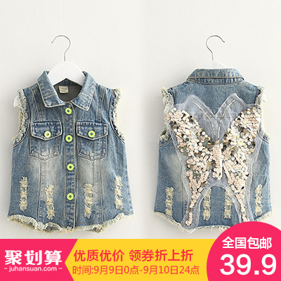 Gilet fille - Ref 2071328