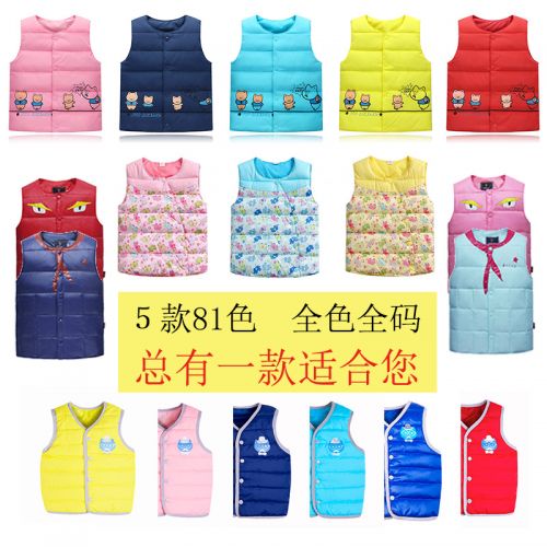 Gilet fille en nylon - Ref 2071334