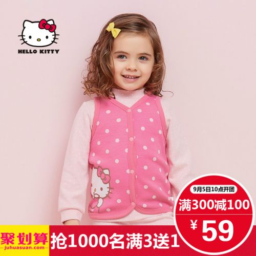 Gilet fille HELLO KITTY - Ref 2071338
