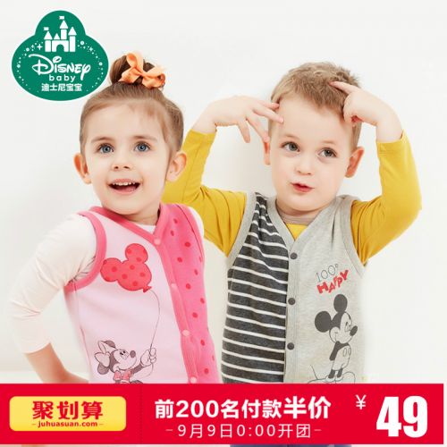 Gilet fille DISNEY BABY - Ref 2071339