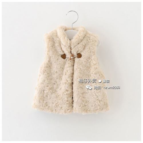 Gilet fille - Ref 2071353