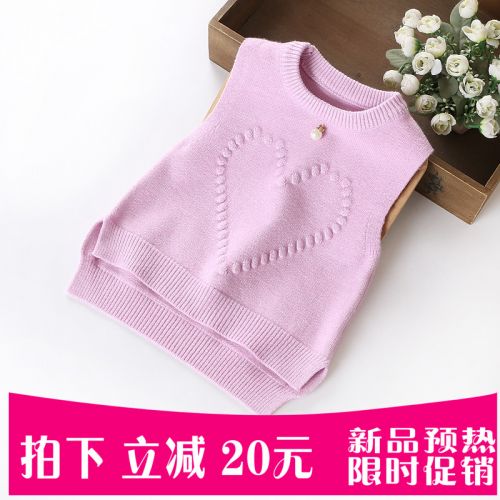 Gilet fille en mélange - Ref 2071354