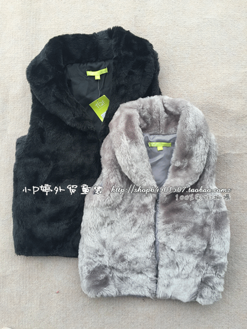 Gilet fille - Ref 2071356