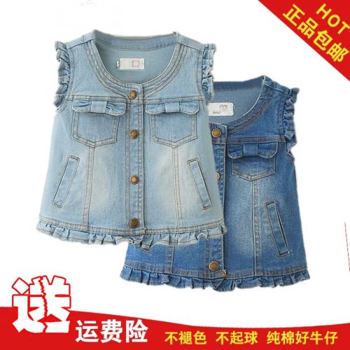 Gilet fille en toile - Ref 2071389
