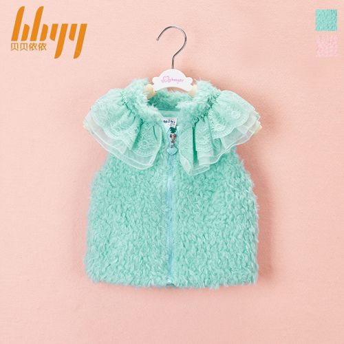 Gilet fille BBYY - Ref 2071430