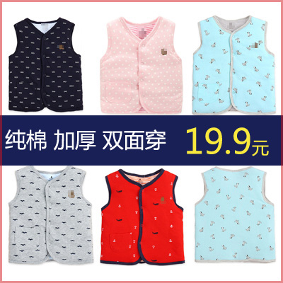 Gilet fille WAIMAO - Ref 2071446