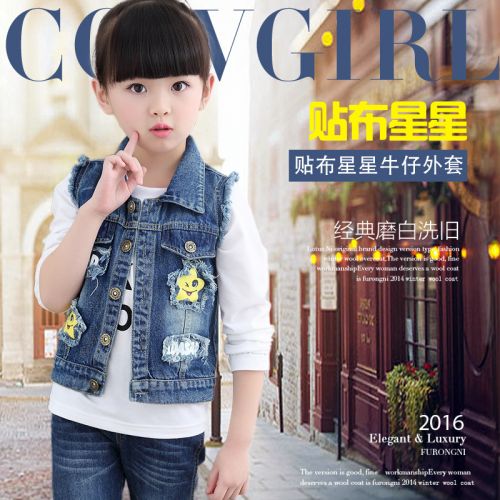 Gilet fille en toile - Ref 2071463