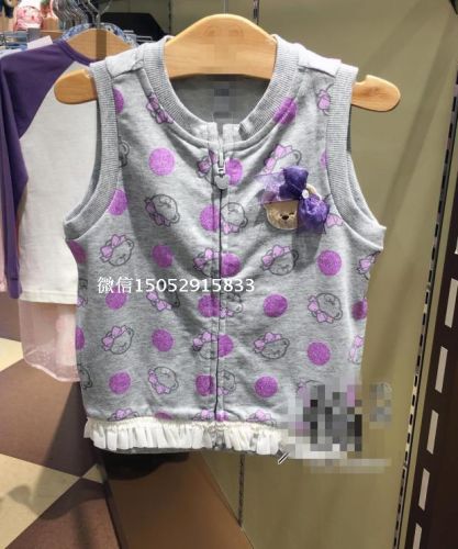 Gilet fille - Ref 2071502