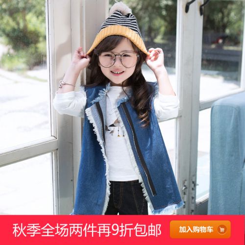 Gilet fille en toile - Ref 2071524