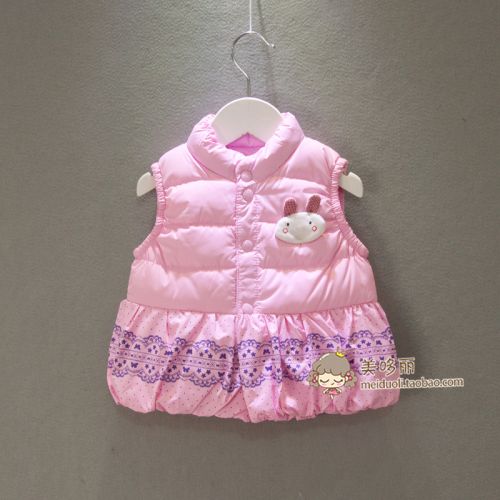 Gilet fille - Ref 2071534