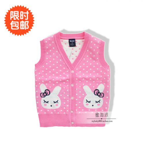 Gilet fille - Ref 2071539