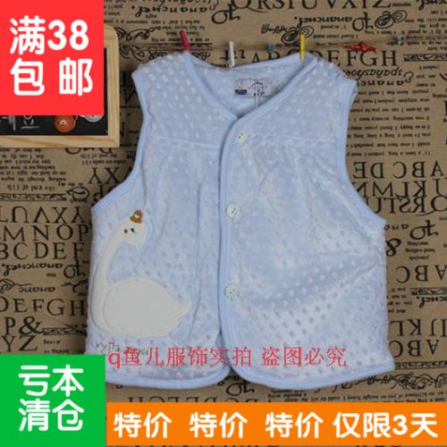 Gilet fille - Ref 2071543