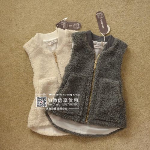 Gilet fille - Ref 2071635