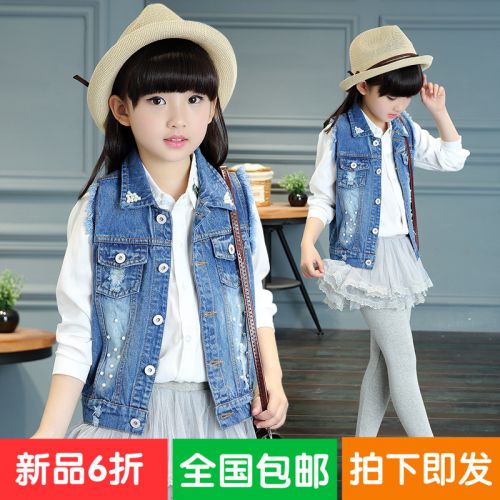 Gilet fille - Ref 2071664
