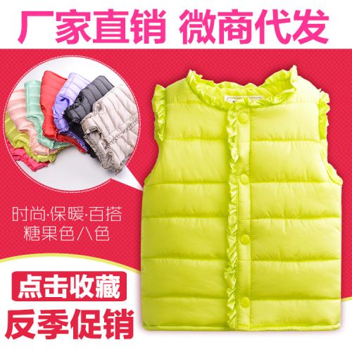 Gilet fille WABOOC - Ref 2071678