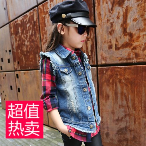 Gilet fille en toile - Ref 2071711