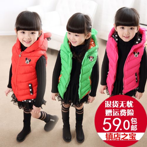 Gilet fille en nylon - Ref 2071719