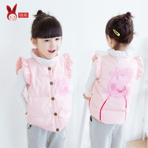 Gilet fille 2071784