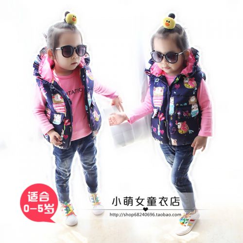Gilet fille - Ref 2071800