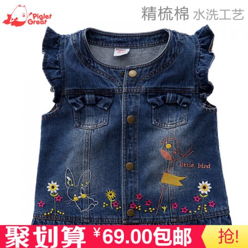 Gilet fille XZXDD en toile - Ref 2071806