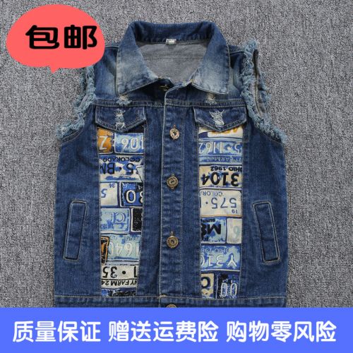 Gilet garçon - Ref 2066993