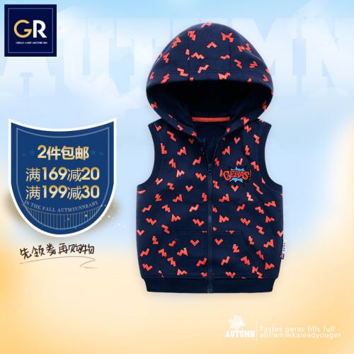Gilet garçon GERAS - Ref 2066994