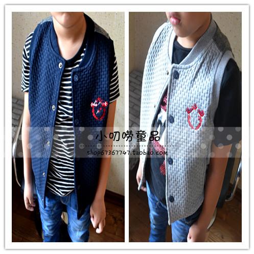 Gilet garçon - Ref 2067034