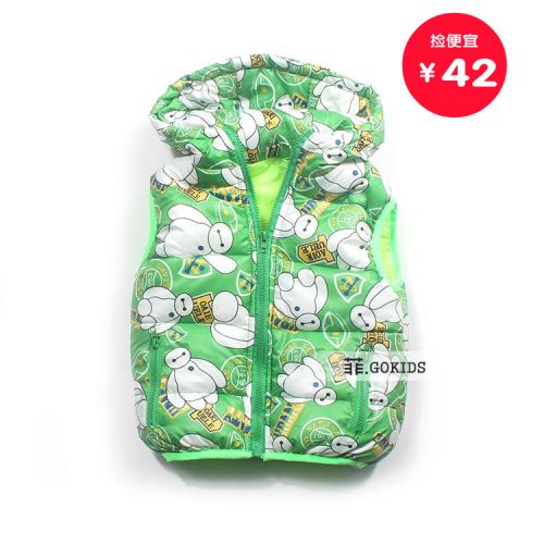 Gilet garçon - Ref 2067046