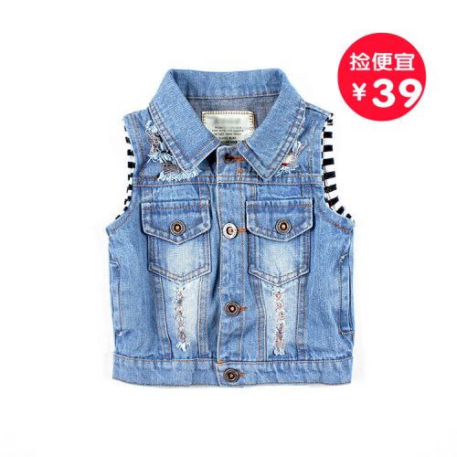 Gilet garçon en toile - Ref 2067047