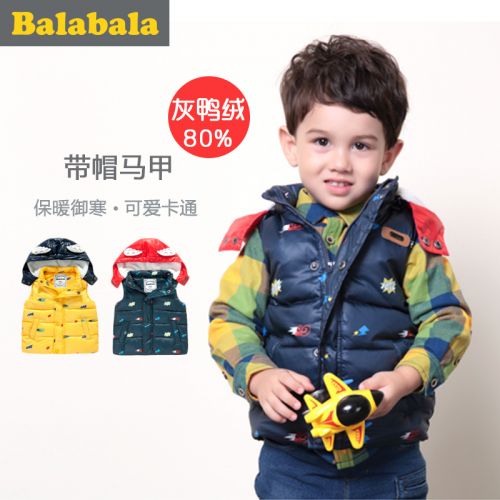 Gilet garçon - Ref 2067113