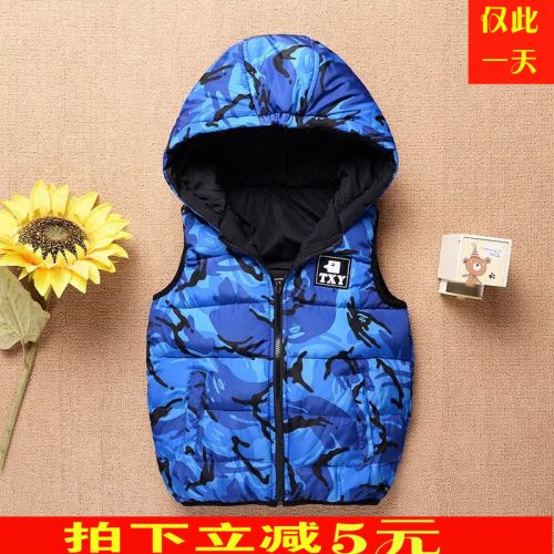 Gilet garçon en polyester - Ref 2067136