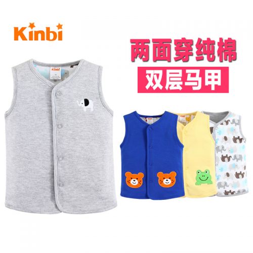 Gilet garçon KINBI - Ref 2067143