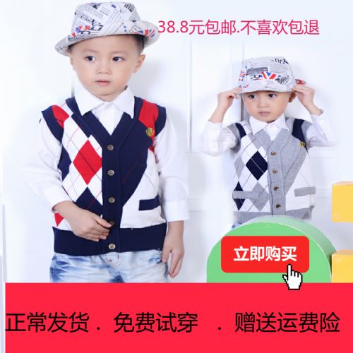 Gilet garçon - Ref 2067175