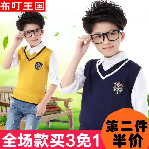 Gilet garçon - Ref 2067180