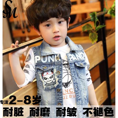 Gilet garçon - Ref 2067192