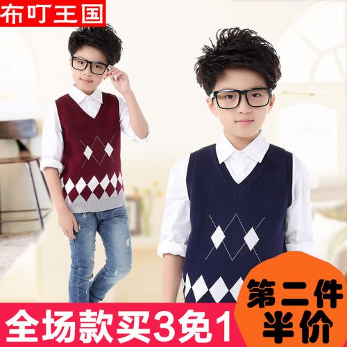 Gilet garçon - Ref 2067202