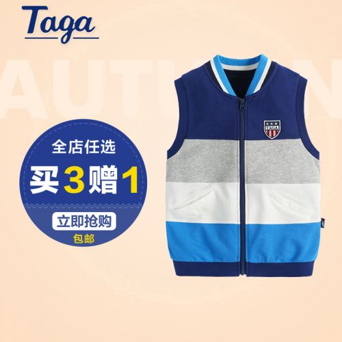 Gilet garçon TAGA - Ref 2067247