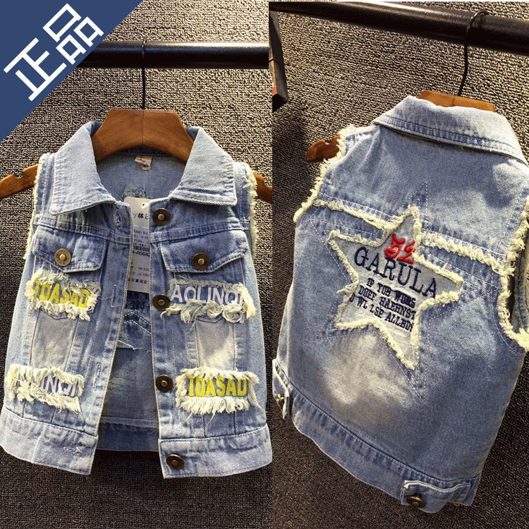 Gilet garçon - Ref 2067282