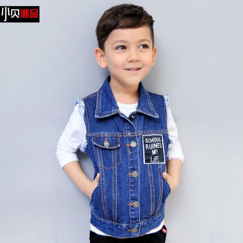 Gilet garçon - Ref 2067329