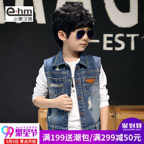 Gilet garçon - Ref 2067334