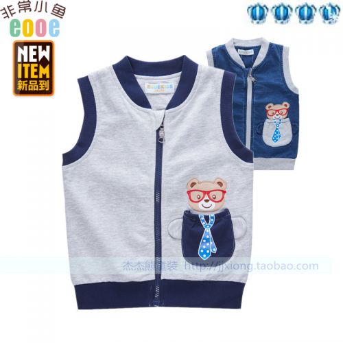 Gilet garçon - Ref 2067354